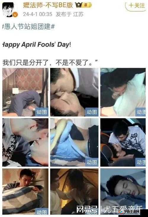 两个男人一起吃我胸？这是什么操作