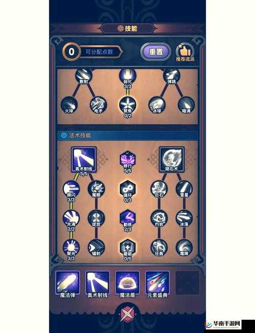 黑暗与光明手游什么职业厉害?深度解析助你找到最强流派