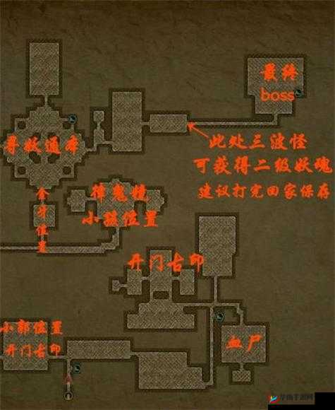 长生劫盗墓长生印攻略