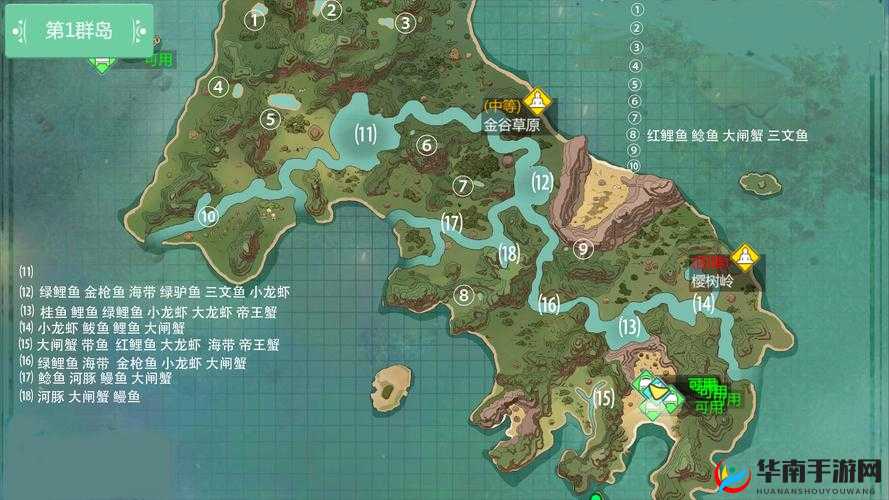 创造与魔法，贝雅河的垂钓秘境