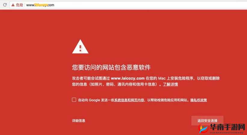 未满 18 岁请立即离开这些网站太危险了