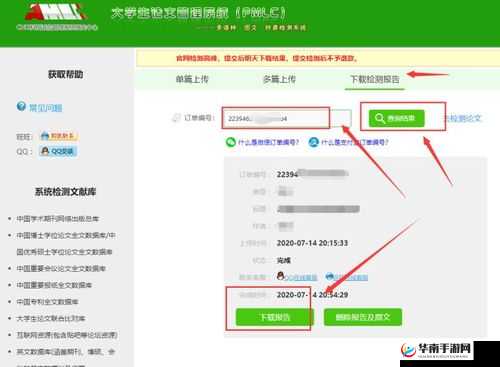 如何进入盐母动画官网?快速找到官网入口的方法