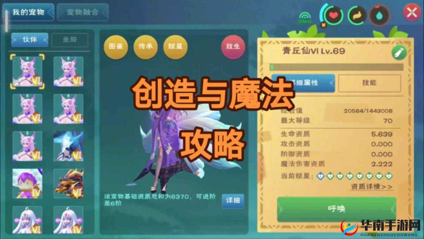 创造与魔法银钥匙怎么用，解锁无限创意与冒险的钥匙