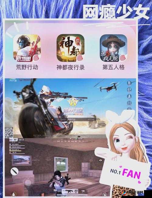 荒野行动新手教学，轻松入门，畅享射击盛宴