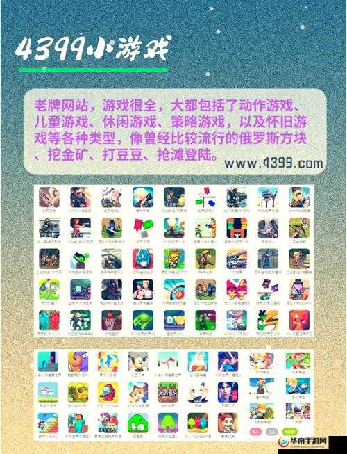 最新网页小游戏入口大集合：畅玩热门游戏，轻松找到你喜欢的网页小游戏入口