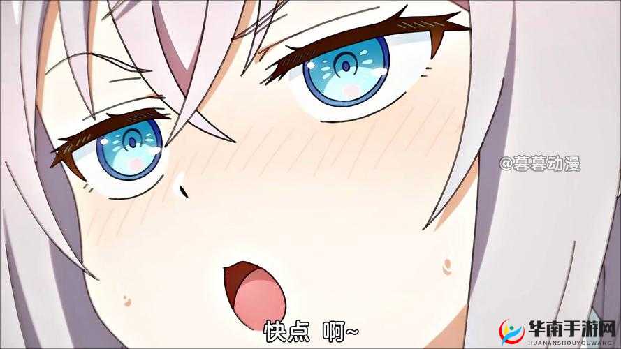 真爽快点再深点h动漫推荐：精选热门作品，满足你的所有幻想与期待