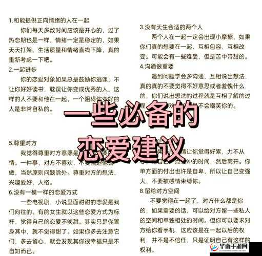 爱情究竟是什么?如何在爱情中找到属于自己的幸福?爱情免费生成秘籍