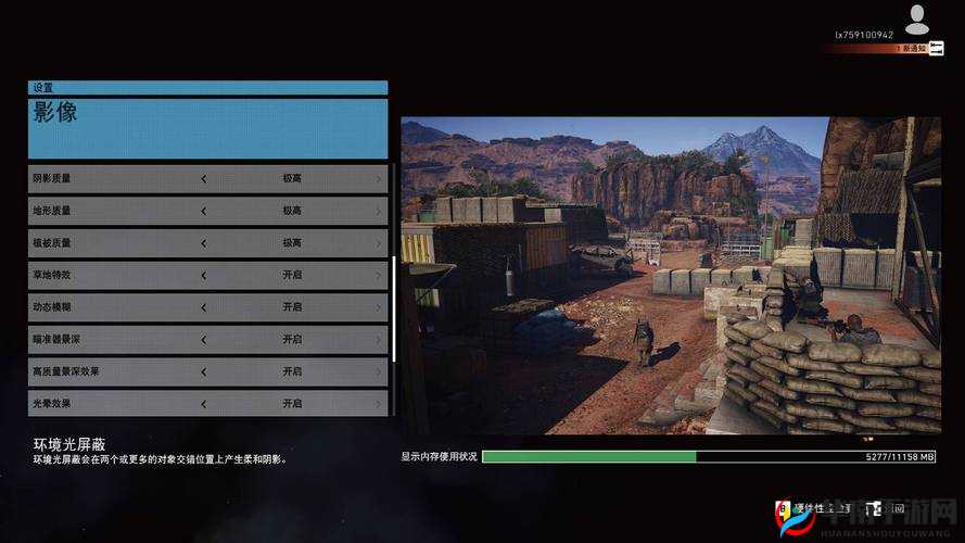 幽灵行动荒野如何快速升级，深度解析与实战策略