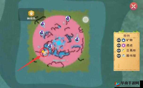 创造与魔法粉色花探寻指南