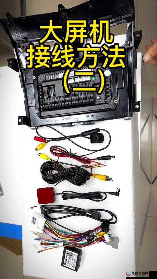 炮阁导航安装工作全攻略：详细步骤与实用技巧分享，助你轻松完成安装任务