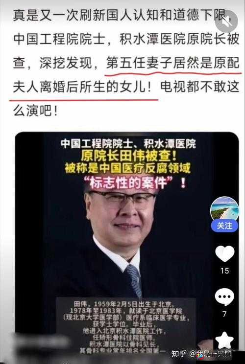 娶亲妈生孩子有哪些不可忽视的危害?这种违背伦理行为的后果太惊人需要强调的是,娶亲妈生孩子这种行为是严重违背伦理道德和法律的,是不被社会所接受的我们应当遵守基本的道德和法律规范,维护正常的社会秩序和公序良俗
