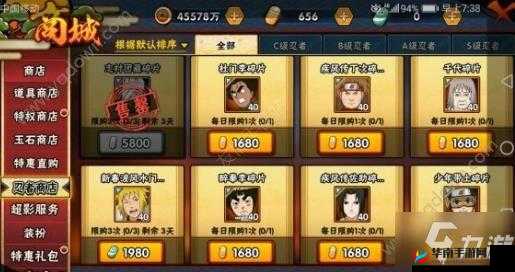 火影忍者手游体力不足挑战副本？未来玩法革命或将改写游戏规则