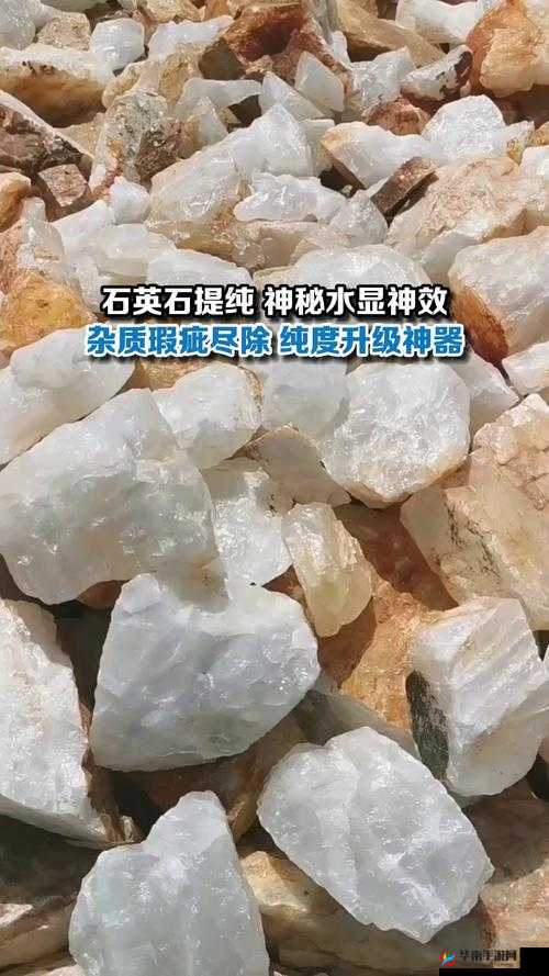 冰原守卫者石英石哪里采，资源管理、高效利用与避免浪费