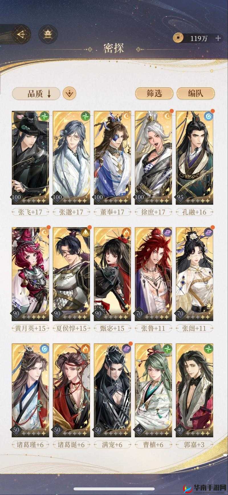 三国志幻想大陆马超厉害吗?全面解析与深度探索