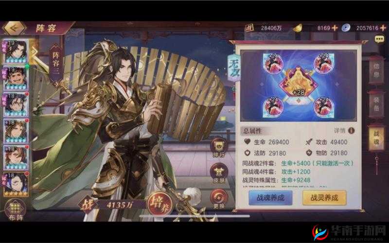 三国志幻想大陆姜维后期无敌了吗？深度解析与策略探讨