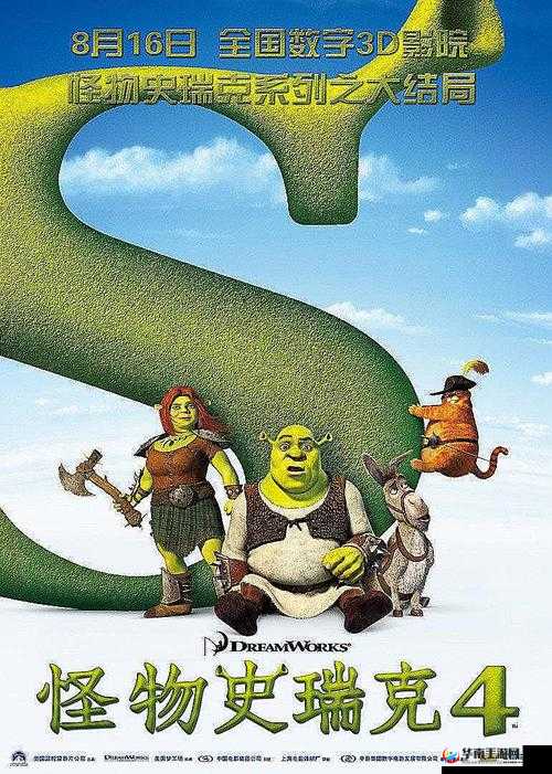 大团圆结2第二部：家族纷争再起，亲情与爱情如何抉择？