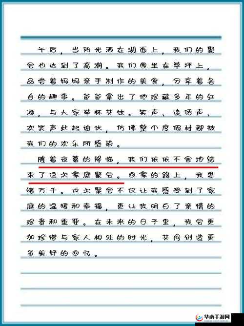探索性zozo交肉体的深层含义：现代社会中的身体与情感关系新视角