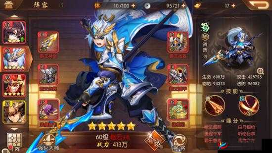 少年三国志2赤金张郃适合先手吗