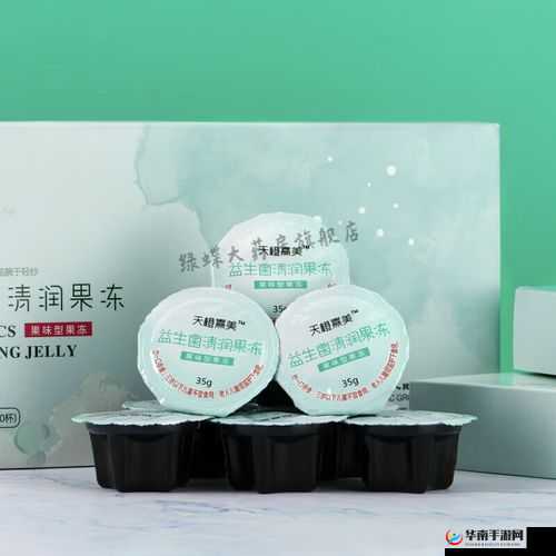 定畅果冻效果究竟如何？大家都来说说定畅果冻的实际效果怎么样？