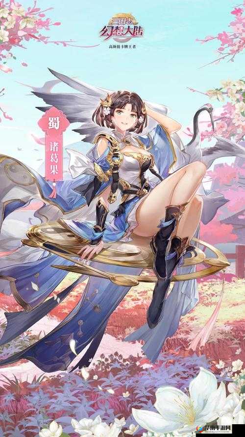 三国志幻想大陆诸葛果怎么样——演变史专题