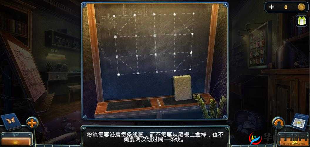 密室逃脱14帝国崛起，粉笔画线攻略的资源管理艺术