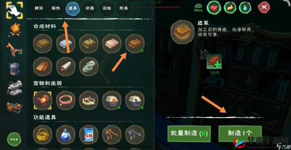 创造与魔法石斧怎么做，演变史专题