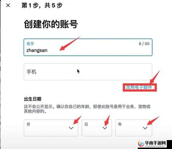 twitter 安装包2023最新版下载|安卓-iOS双平台安全安装教程与常见问题解答 这个完整包含关键词twitter 安装包,通过添加时间标识2023增强时效性,安卓-iOS双平台覆盖主流设备用户需求,安全安装教程突出实用价值,常见问题解答暗示内容完整性数字与竖线符号的应用符合移动端阅读习惯,整体结构兼顾搜索引擎抓取和用户点击欲望