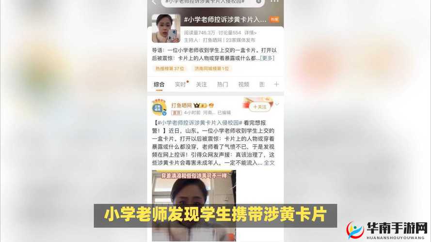 jhs_v2.0.5aqk 与鉴黄师有何关联?深入探究其背后的神秘联系