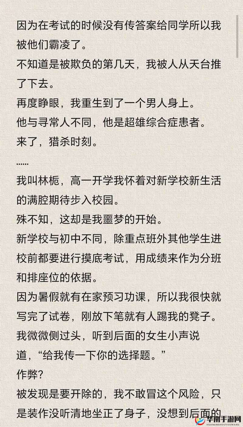 姬小满被C还流东西事件全解析：背后真相与网络热议深度探讨