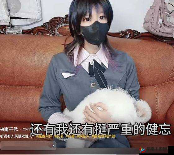 Techewingum 无遮挡版：成人视频网站的争议与风险