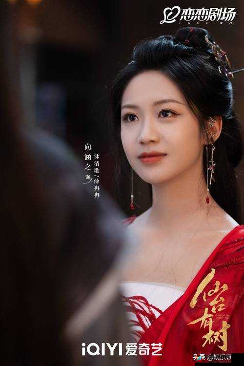 仙踪林 2023 年最新电视剧免费观看，你准备好了吗？