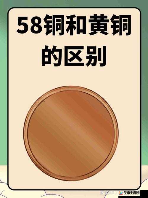 铜铜铜锵锵锵锵到底是什么？为何它能引起广泛关注？快来一探究竟