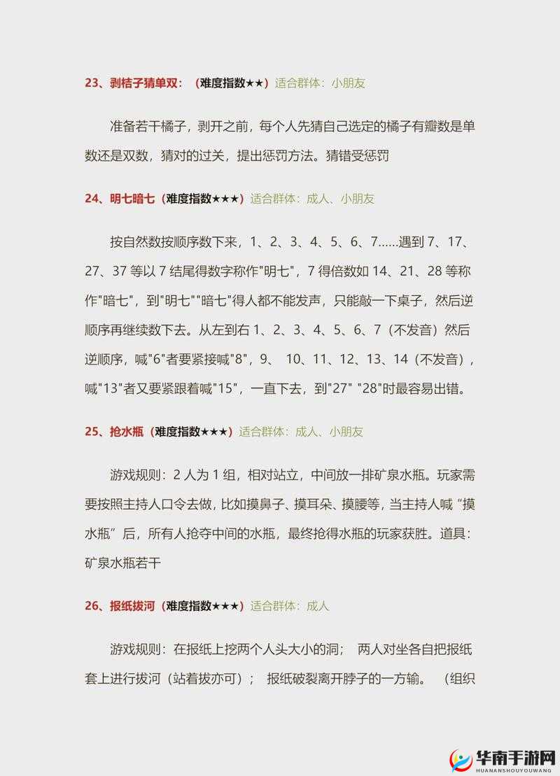 锵锵锵锵锵锵游戏怎么免费观看?这几个方法你一定要知道