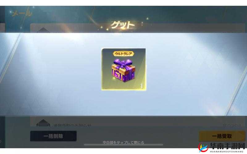 荒野行动怎么领取礼包及未来玩法革命预测