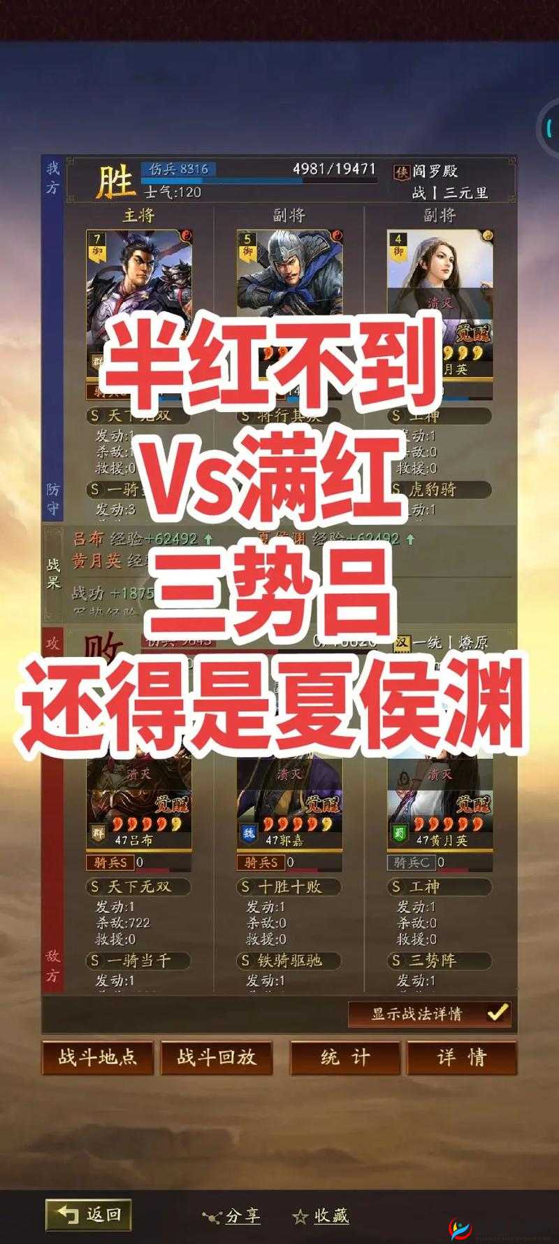 少年三国志2吕布用什么神兵?探索未来玩法的三大革命性趋势