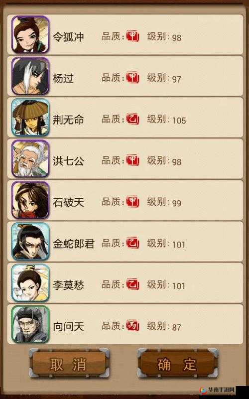 大掌门萧峰怎么培养的演变史专题