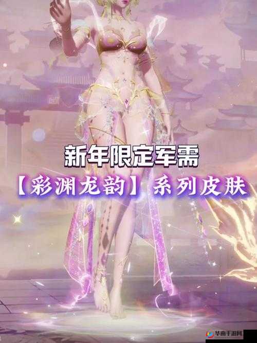 荒野行动人物性别更改全攻略