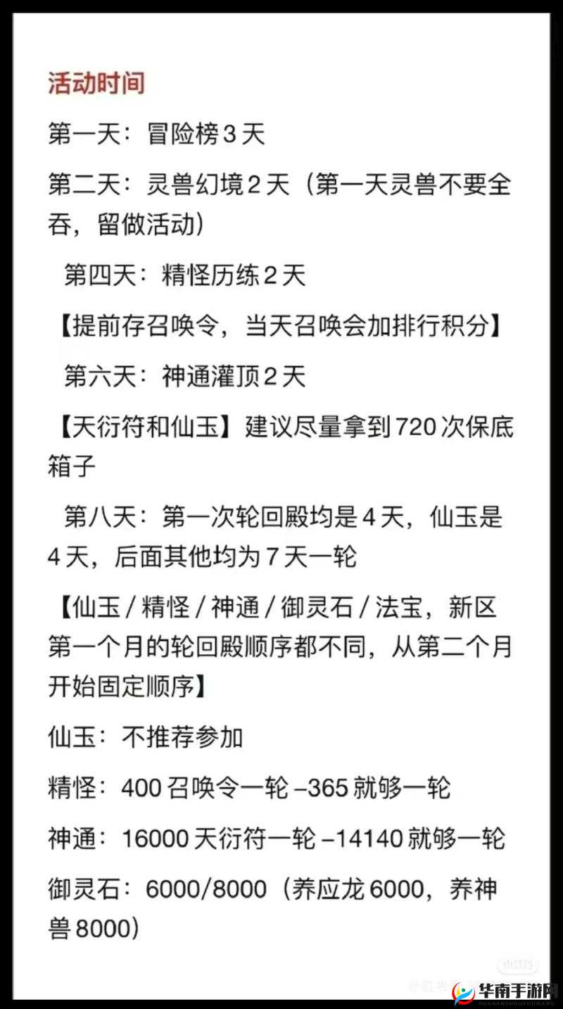 忘仙传功石获取全攻略，解锁你的仙侠之路