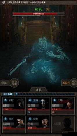 长生劫秦始皇陵墓秦朝女鬼打法攻略