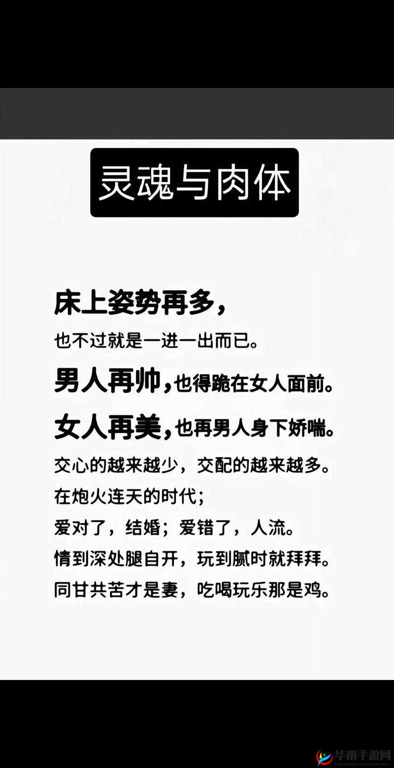 FR性满足HD老少配：探讨不同年龄段的情感需求与和谐关系的关键因素