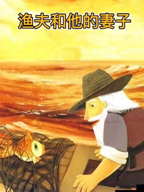 台版 1987 渔夫荒野史记在线播放，你想知道哪里能看到完整资源？台版 1987 渔夫荒野史记在线播放，为何如此引人关注？一探究竟想观看台版 1987 渔夫荒野史记在线播放？这里有你想知道的一切