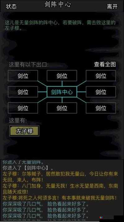 放置江湖氪金最强门派演变史专题