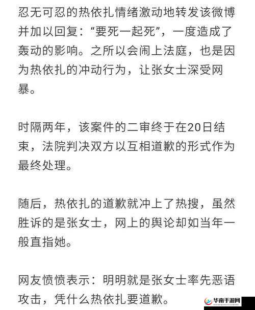 跪着被主人调教拨开乳罩微博引发热议：网友热议背后的社会现象与心理分析