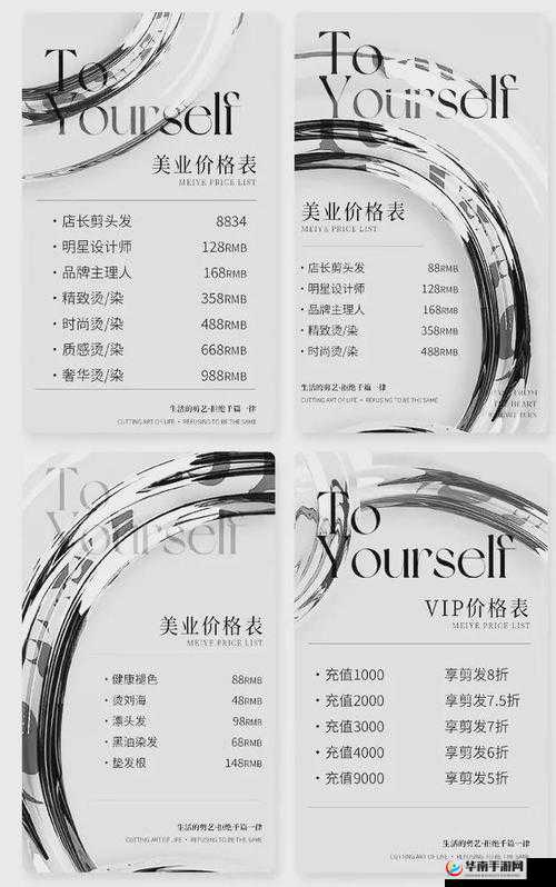 理发店的特殊待遇，你知道几种？