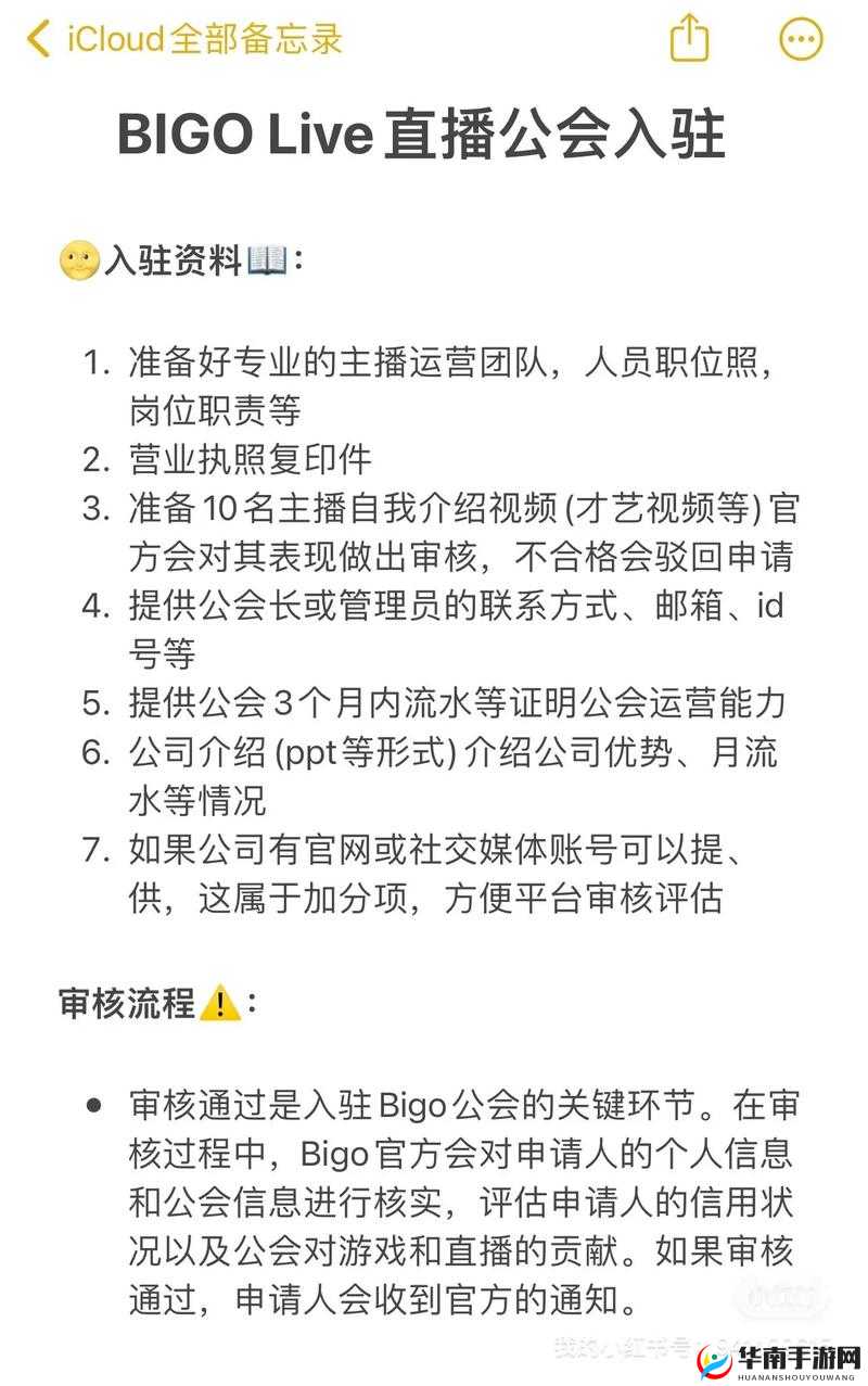 快直播 live 是什么？它有哪些独特魅力和优势？带你一探究竟