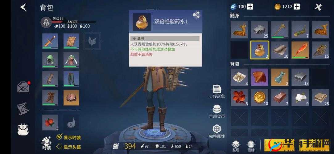 冰原守卫者双人组合刷经验技巧分享