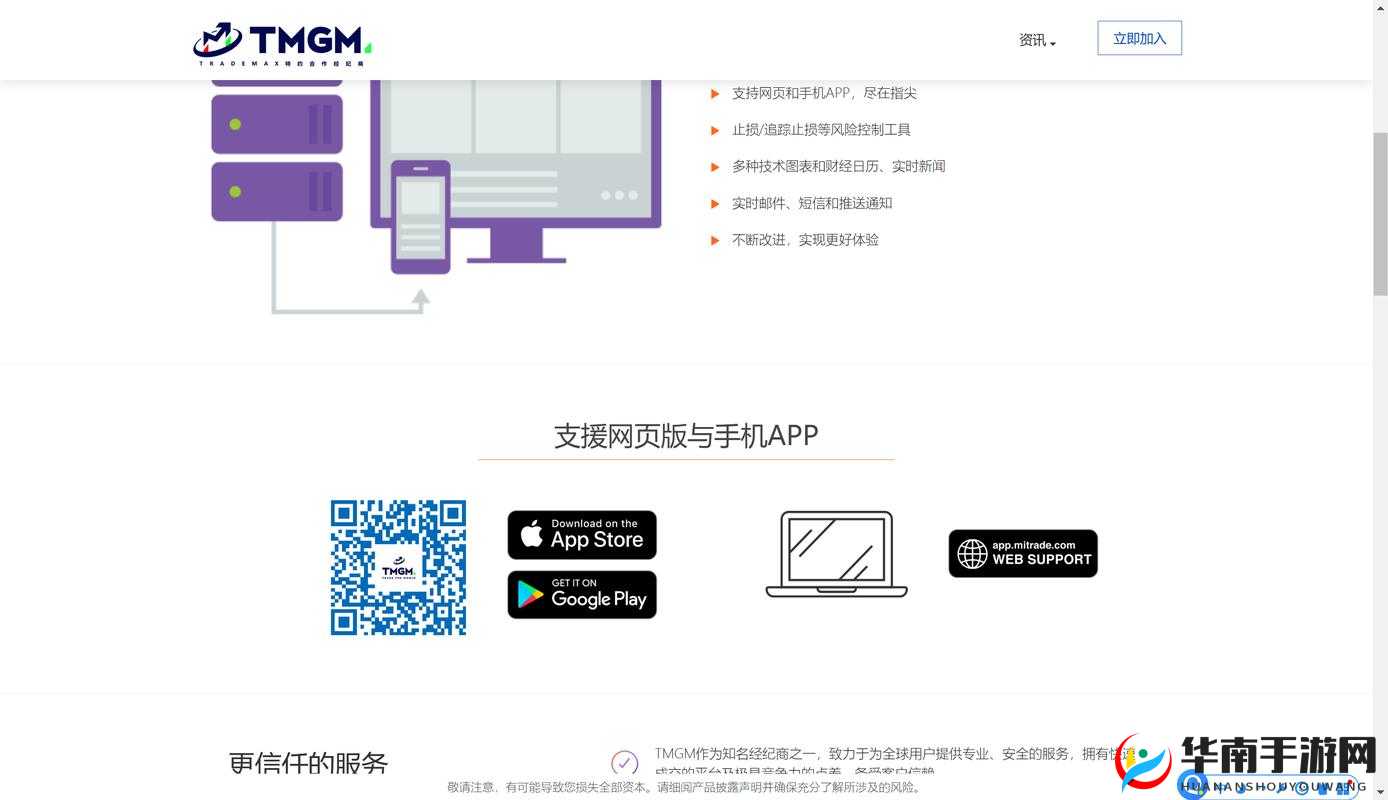 黑桃tnvm3u8官网最新资源下载与使用指南，全面解析平台功能与操作技巧