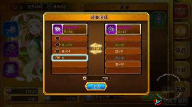 时空猎人元素感知上分攻略