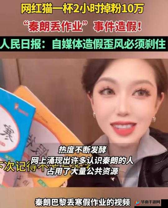 网红xxx的黑料被曝光?网友:真的太意外了