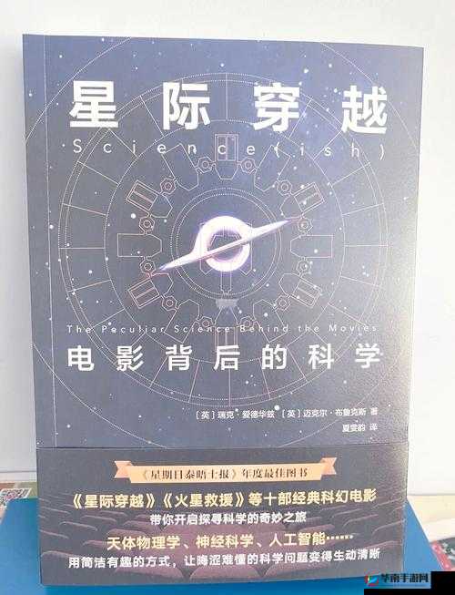 一级：探索未知的奥秘，揭示宇宙的真相二级：从微观到宏观，物理学的无尽探索三级：量子力学的奇妙世界，带你进入微观的奇妙之旅